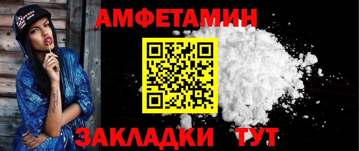 ГАШ  Слободской  Гашиш  Марихуана  МЕФ кристаллы  Вход с VPN 