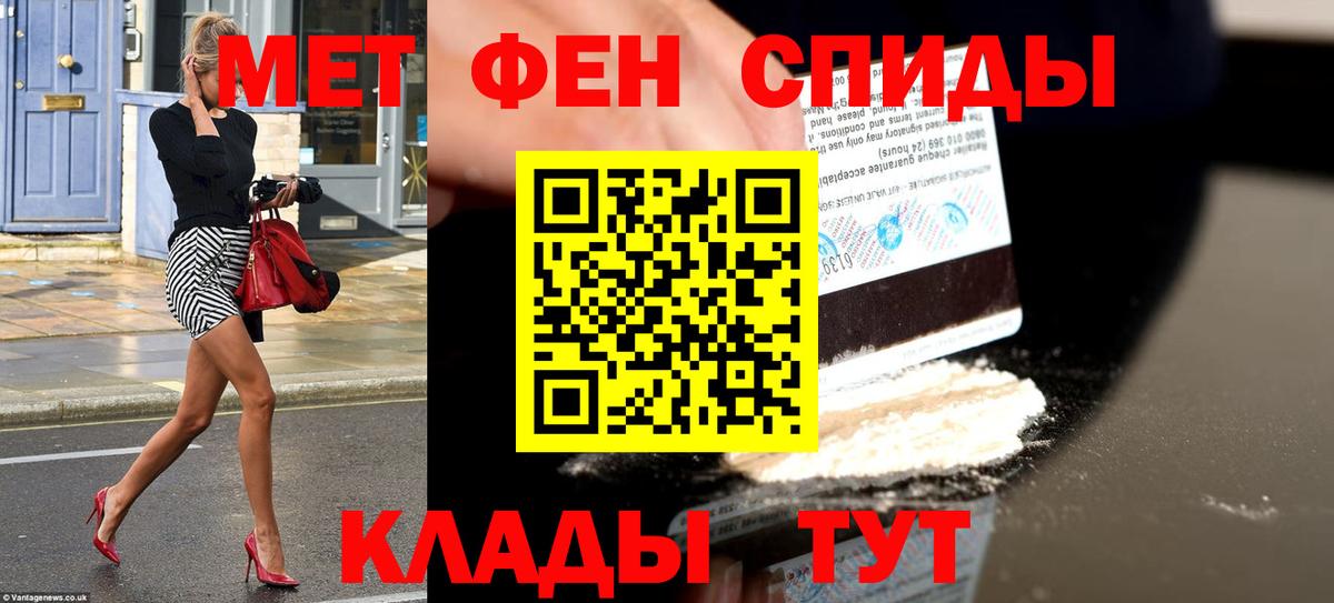 АМФЕТАМИН  Amphetamine 98%  Вход с VPN  Слободской 