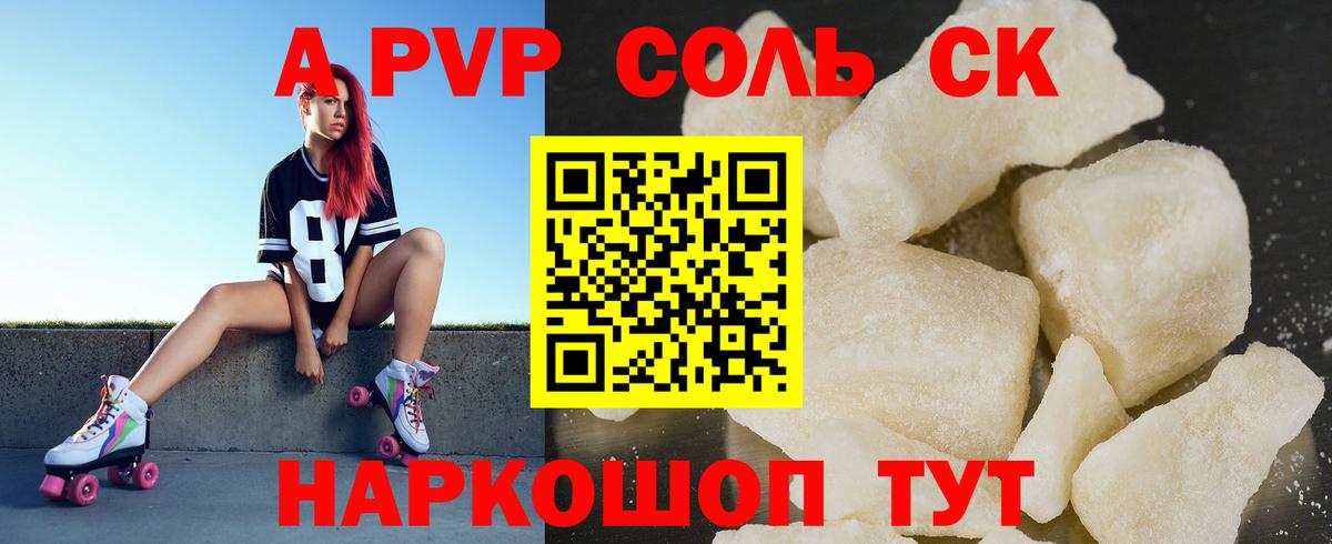 COCAIN Слободской