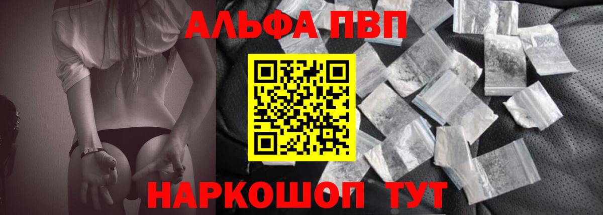 Альфа ПВП СК КРИС Слободской