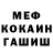 КЕТАМИН VHQ Visio