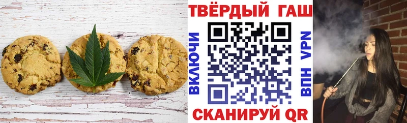 купить наркоту  Слободской  Cannafood марихуана 