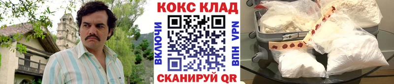 COCAIN Columbia  цены наркотик  Слободской 