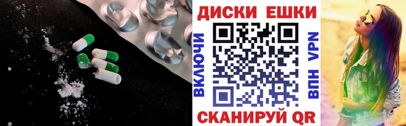 Экстази ешки Слободской