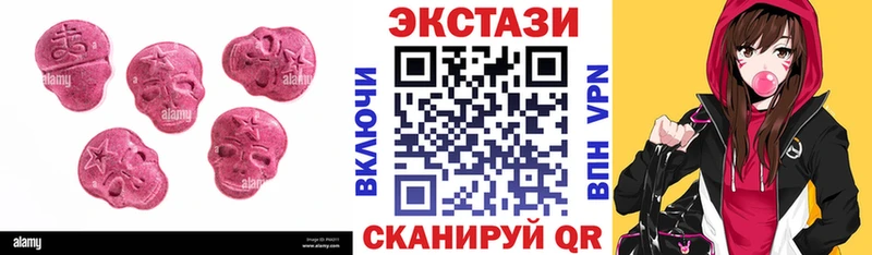 Ecstasy бентли  как найти   Слободской 