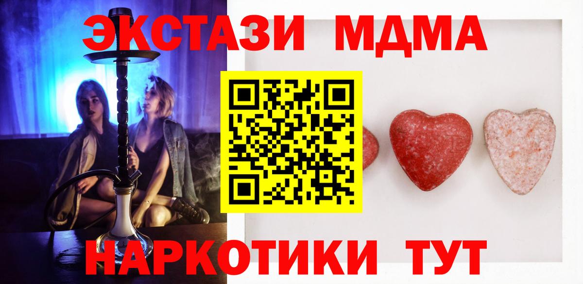 Экстази Philipp Plein  мориарти наркотические препараты  Экстази Punisher  Слободской  Вход с VPN    сайт 