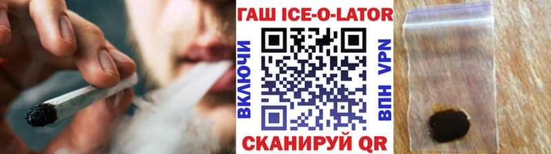 ГАШ Cannabis  Слободской 