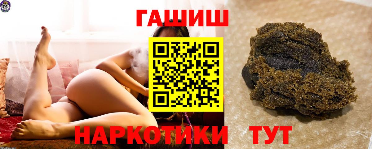 Гашиш hashish Слободской