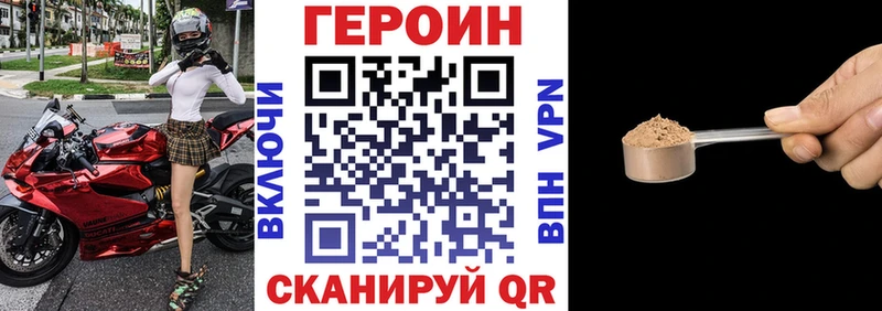как найти закладки Слободской ГЕРОИН Афган