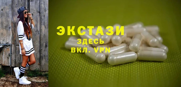 COCAINE Снежинск