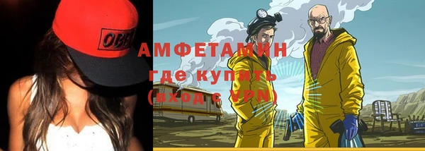 COCAINE Снежинск