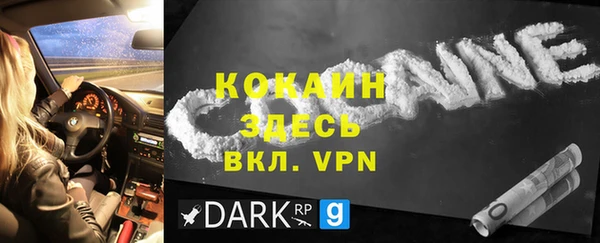круглые Снежногорск