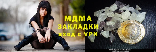 круглые Снежногорск
