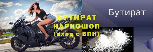 apvp Инсар