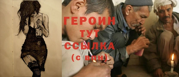 круглые Снежногорск