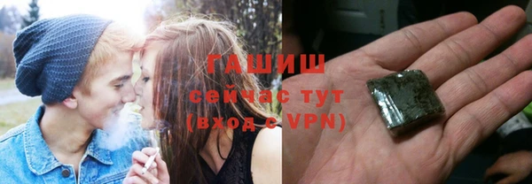 меф VHQ Слюдянка