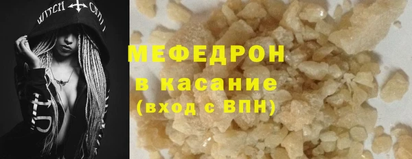меф VHQ Слюдянка