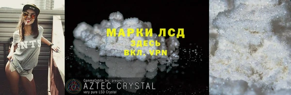 круглые Снежногорск