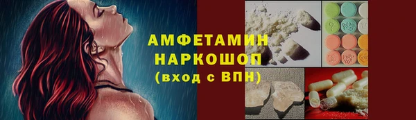 COCAINE Снежинск