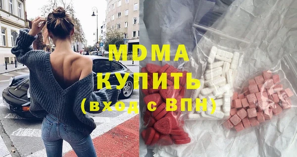 круглые Снежногорск