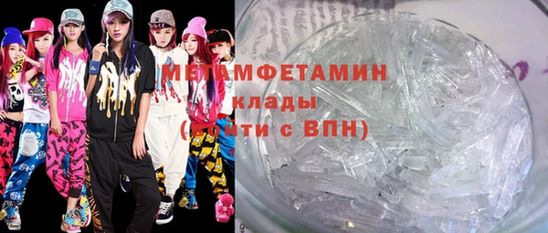 меф VHQ Слюдянка