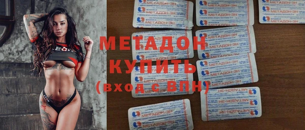 меф VHQ Слюдянка