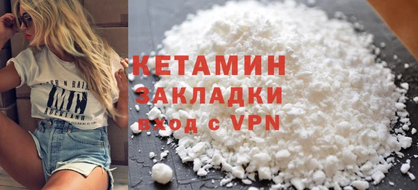 COCAINE Снежинск