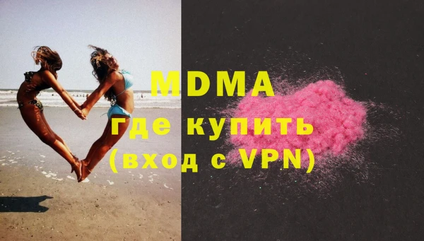 меф VHQ Слюдянка