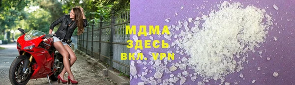 меф VHQ Слюдянка