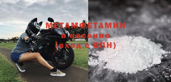 меф VHQ Слюдянка