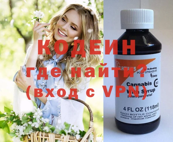 COCAINE Снежинск