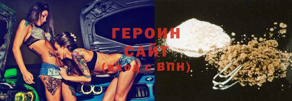 COCAINE Снежинск