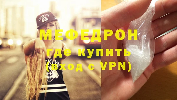 круглые Снежногорск
