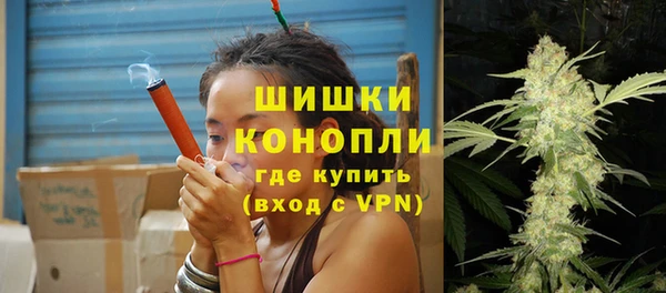 меф VHQ Слюдянка