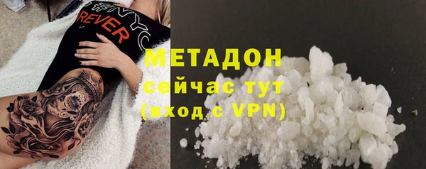 меф VHQ Слюдянка