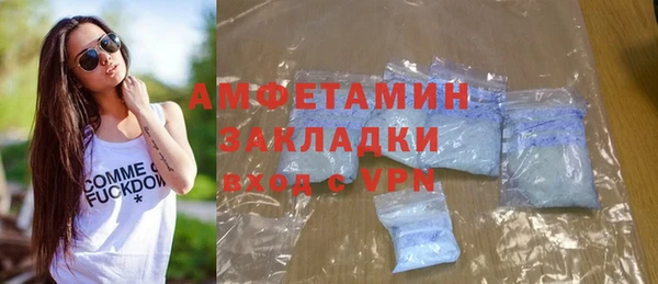 меф VHQ Слюдянка