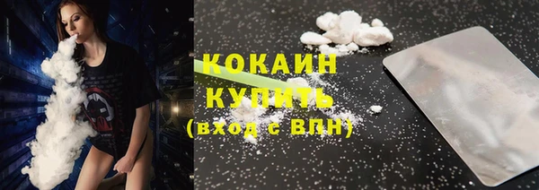COCAINE Снежинск