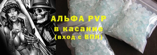 COCAINE Снежинск