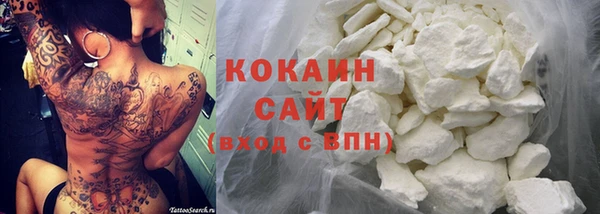 меф VHQ Слюдянка