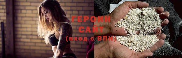 меф VHQ Слюдянка