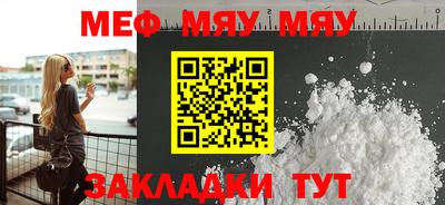 индика Можайск
