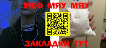метамфетамин Можга