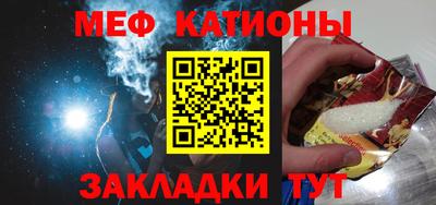 метамфетамин Можга