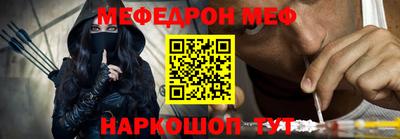 метамфетамин Можга