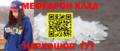 индика Можайск