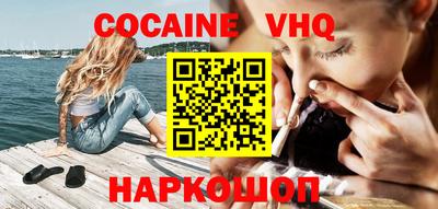 метамфетамин Можга