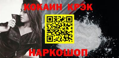 метамфетамин Можга
