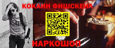 метамфетамин Можга