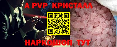индика Можайск
