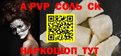 метамфетамин Можга